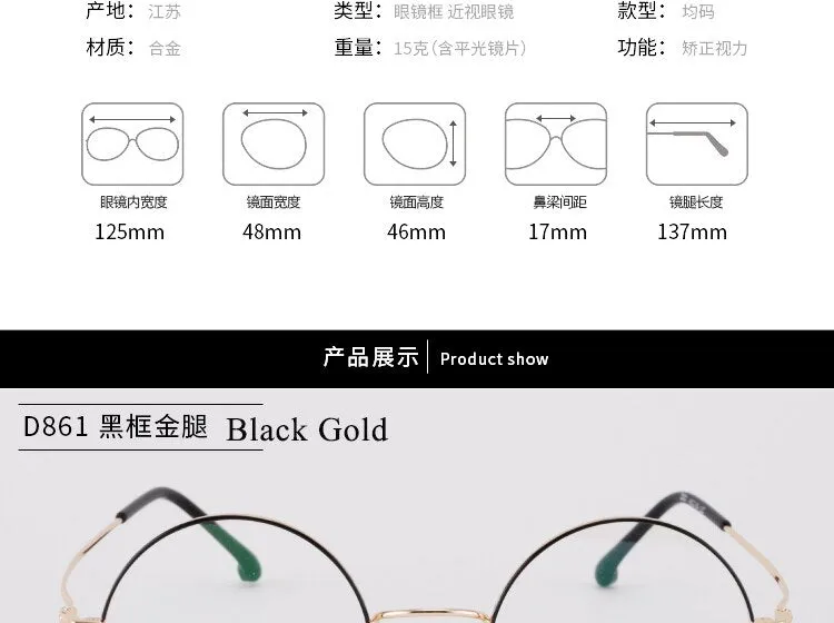 Unisex Round Alloy Full Rim Eyeglasses Scd86